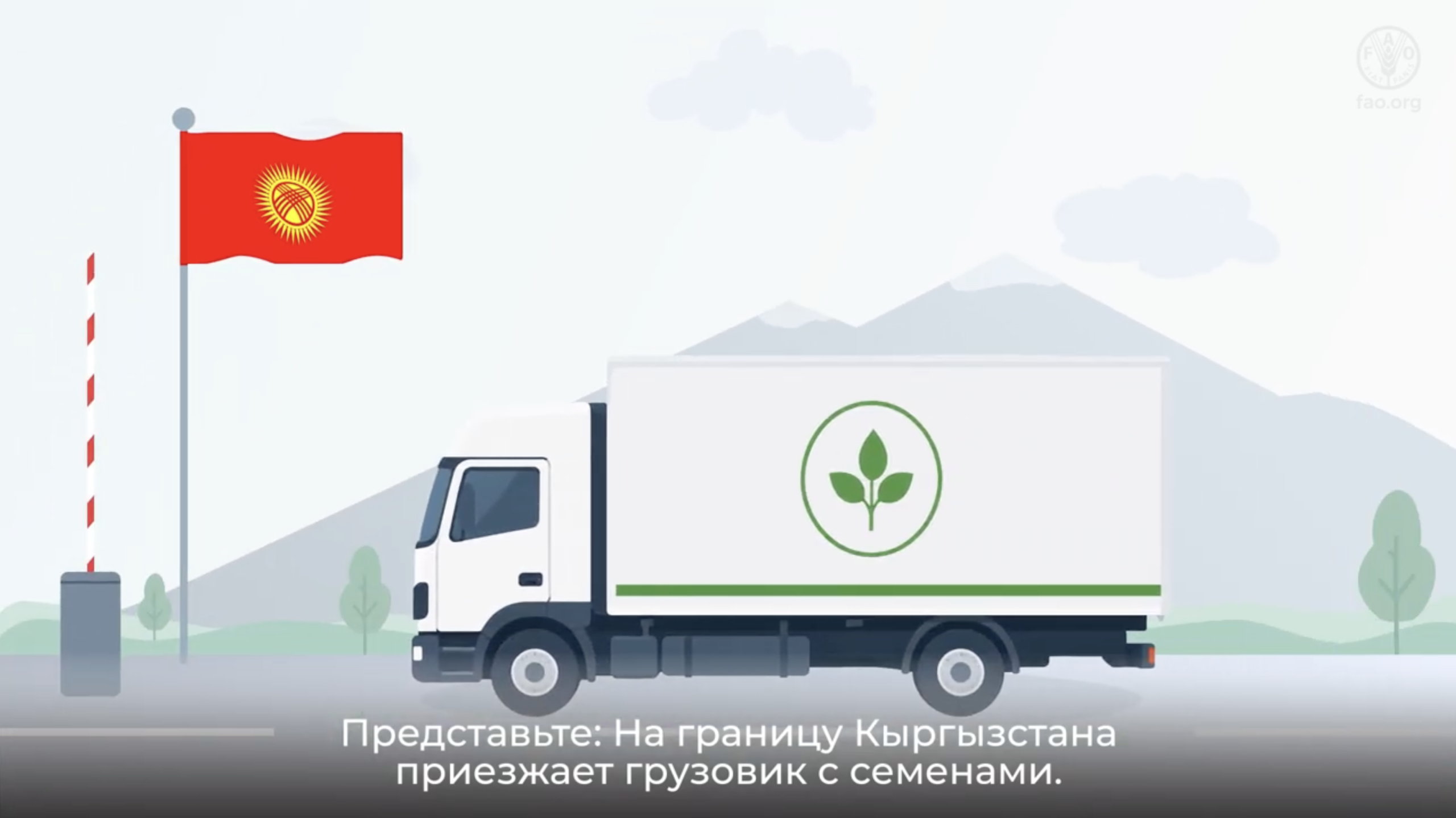 «Живые изменённые организмы: что важно понимать?»